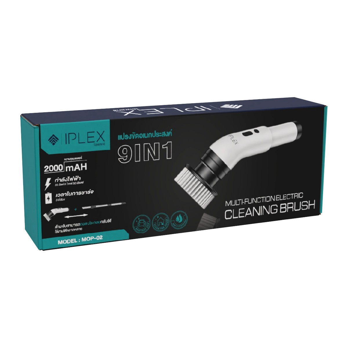 IPLEX Electric Cleaning Brush Model. MOP-02