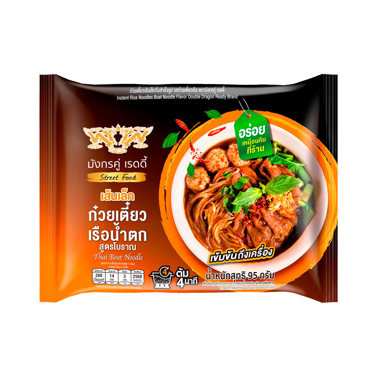 DOUBLE DRAGON BRAND Boat Noodle 95 g.