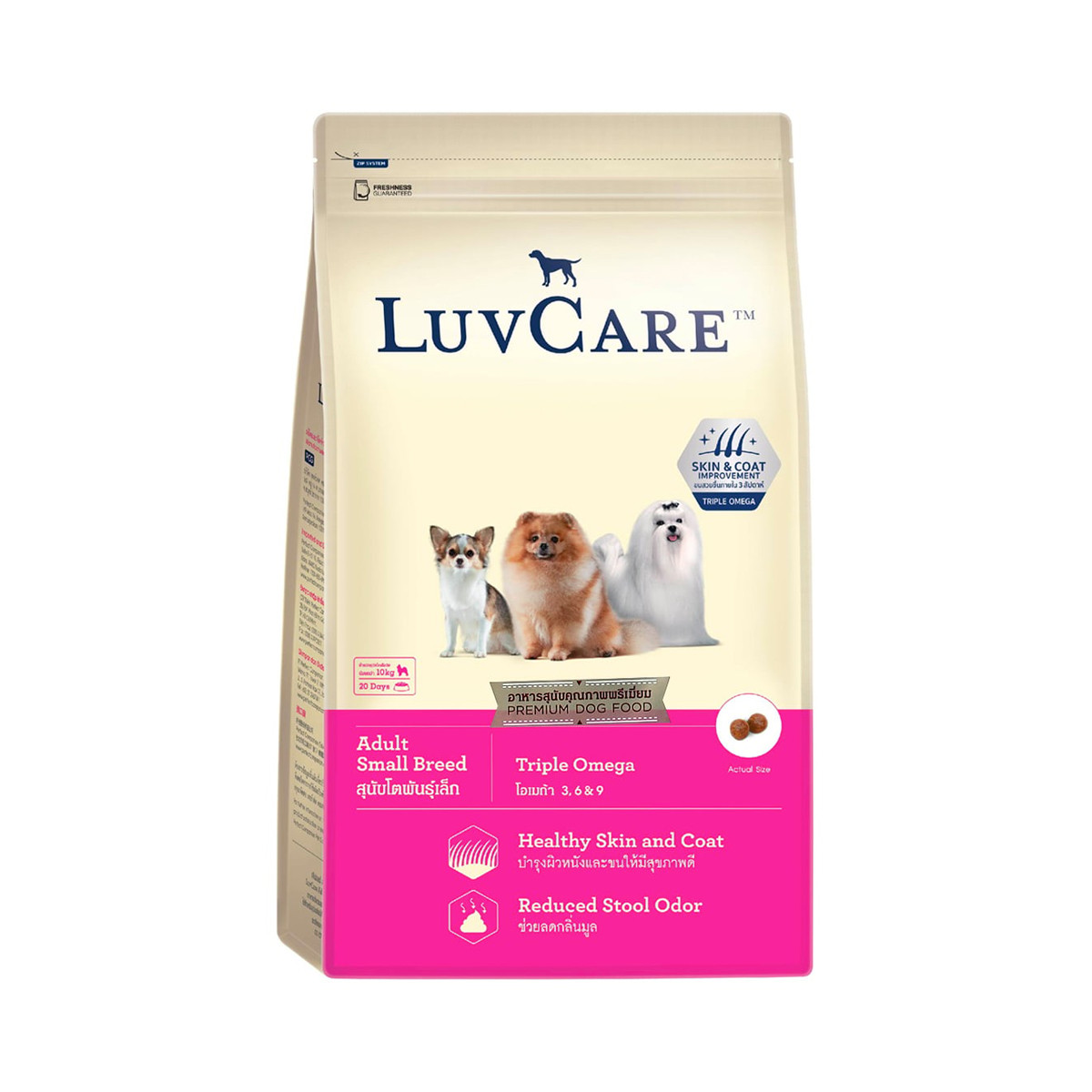 LUVCARE Dry Dog Food for Adult Small Breed 2 kg.