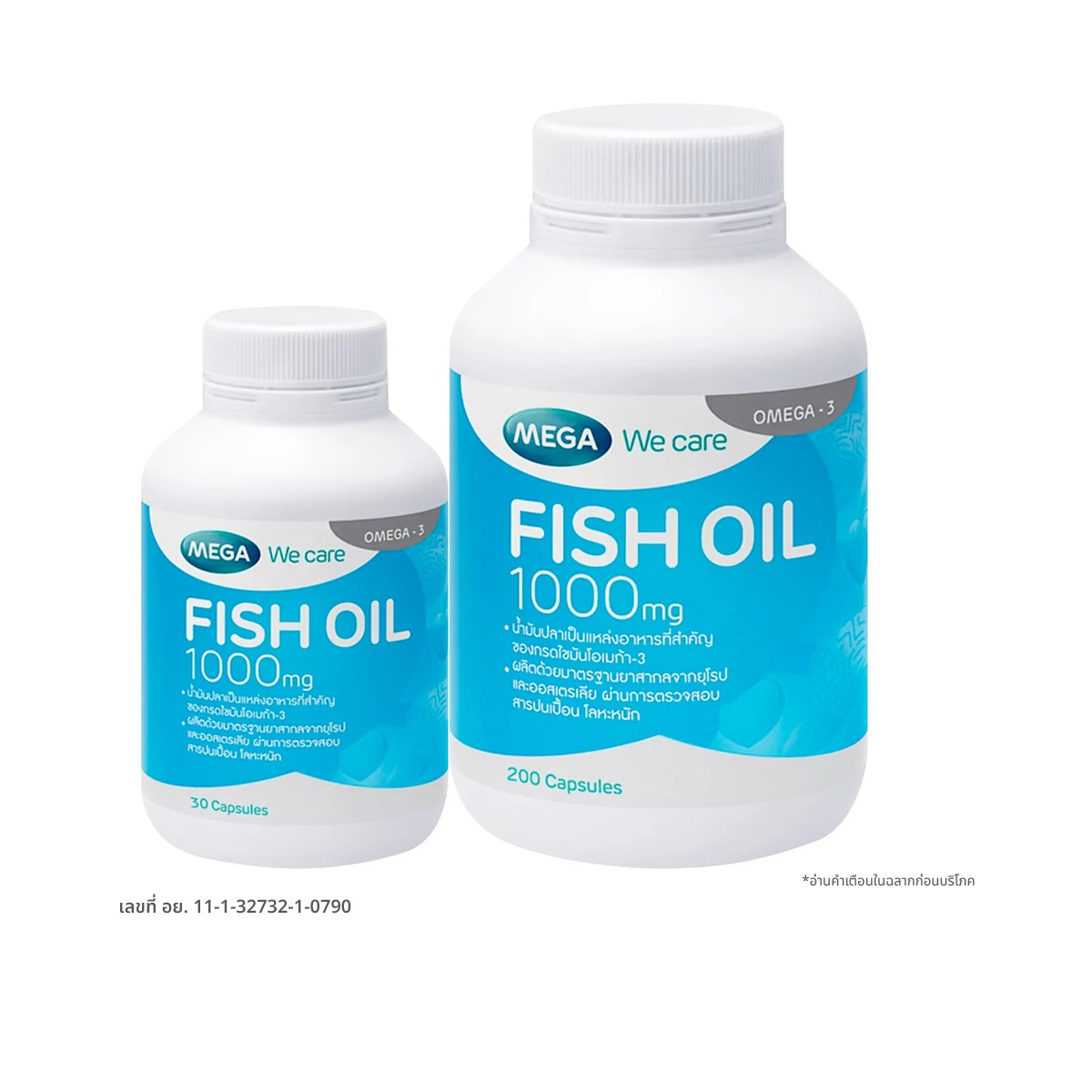 MEGA WECARE Fish Oil 1000 MG. 200 Capsules