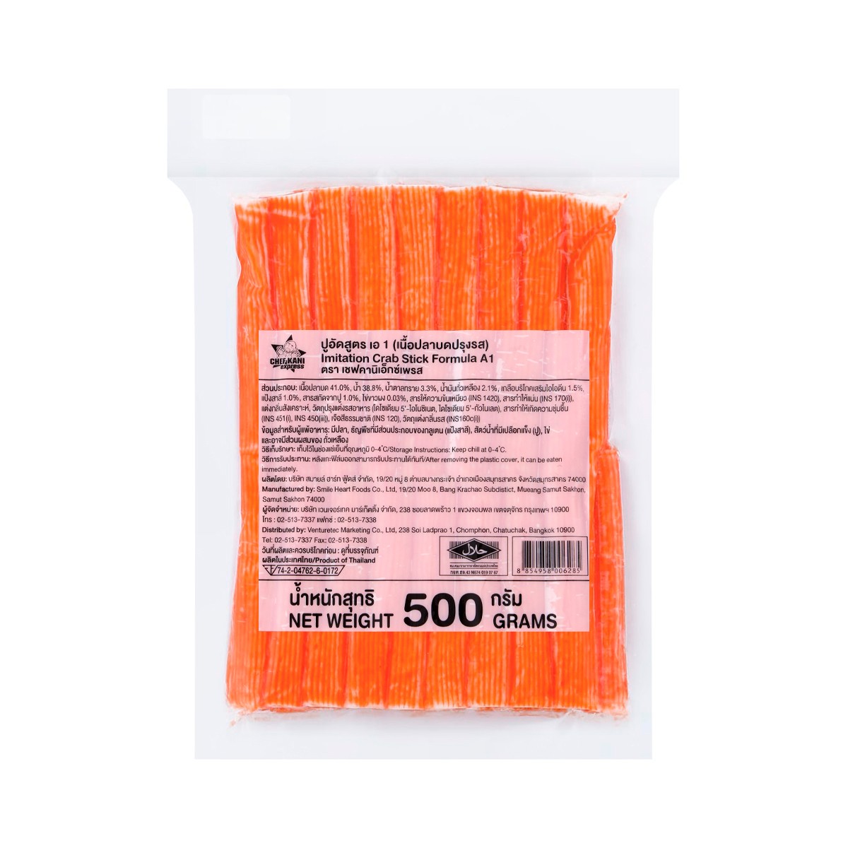CHEF KANI EXPRESS Imitation Crab Stick Formula A1 Size 500 g.