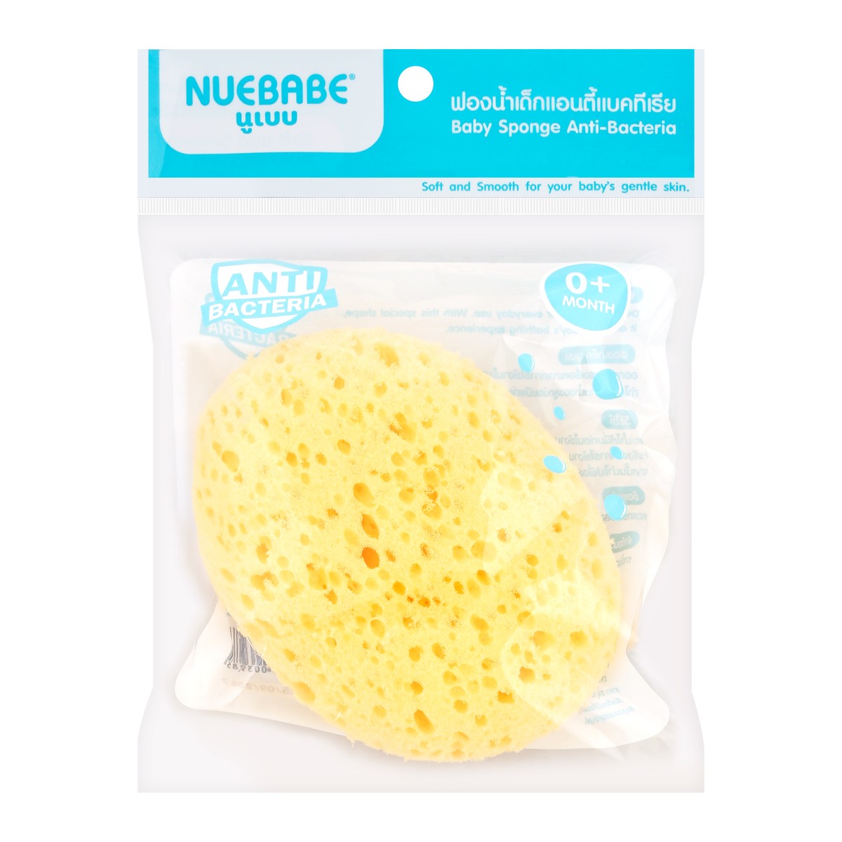 NUEBABE Anti-Bacteria Bath Sponge
