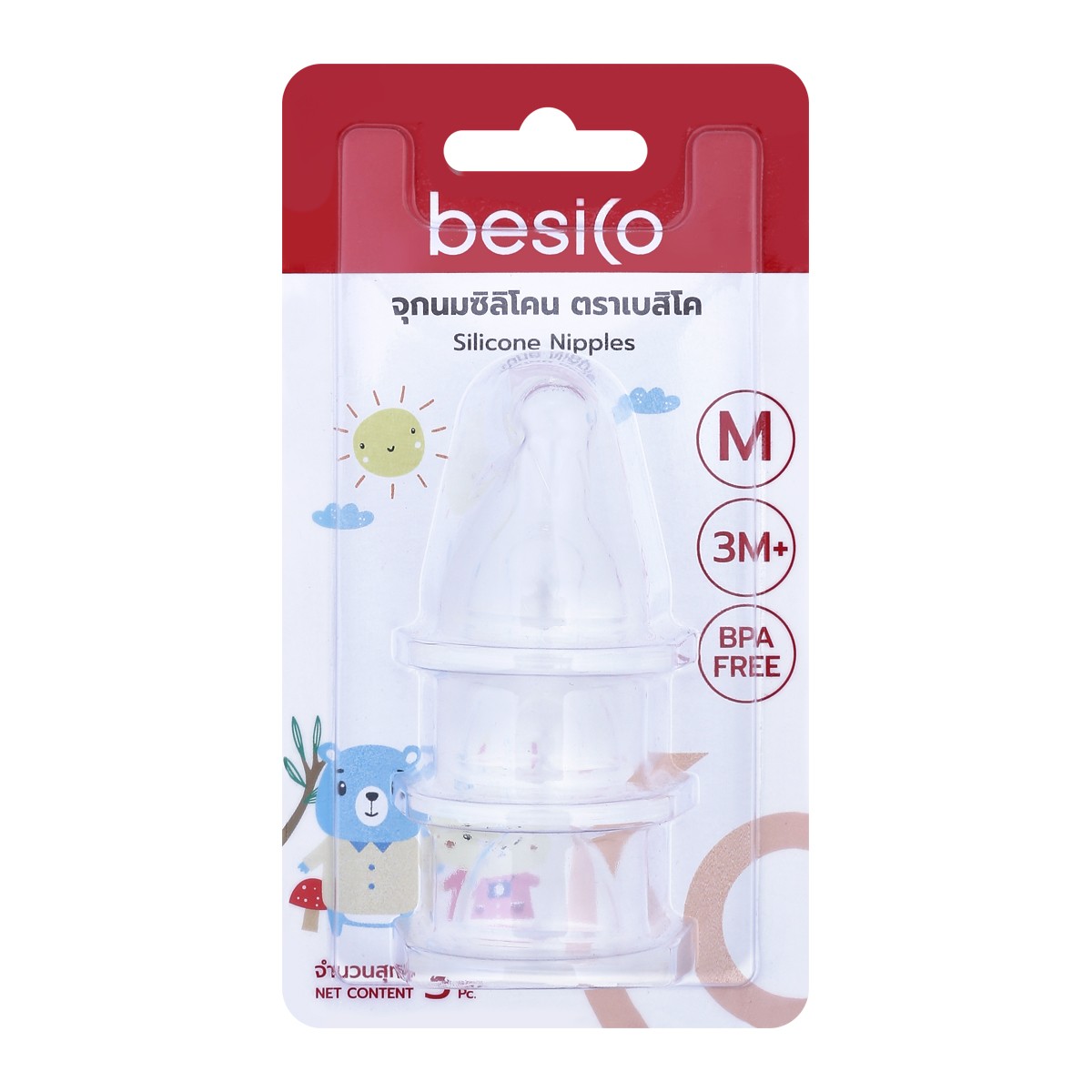 BESICO Silicone Nipples Size M Pack 3 pcs.