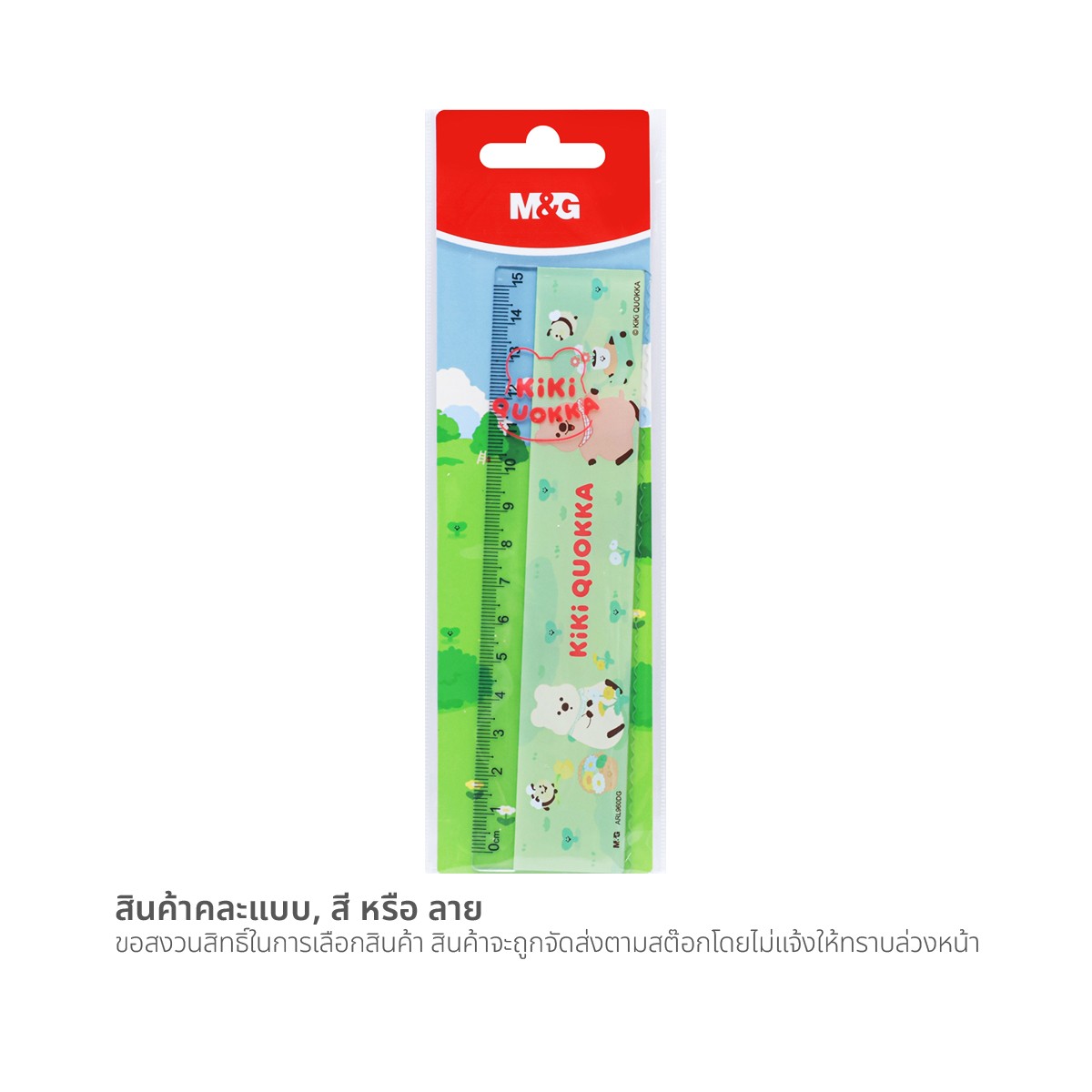 M&G Plastic Ruler 15 cm. ARL960DG