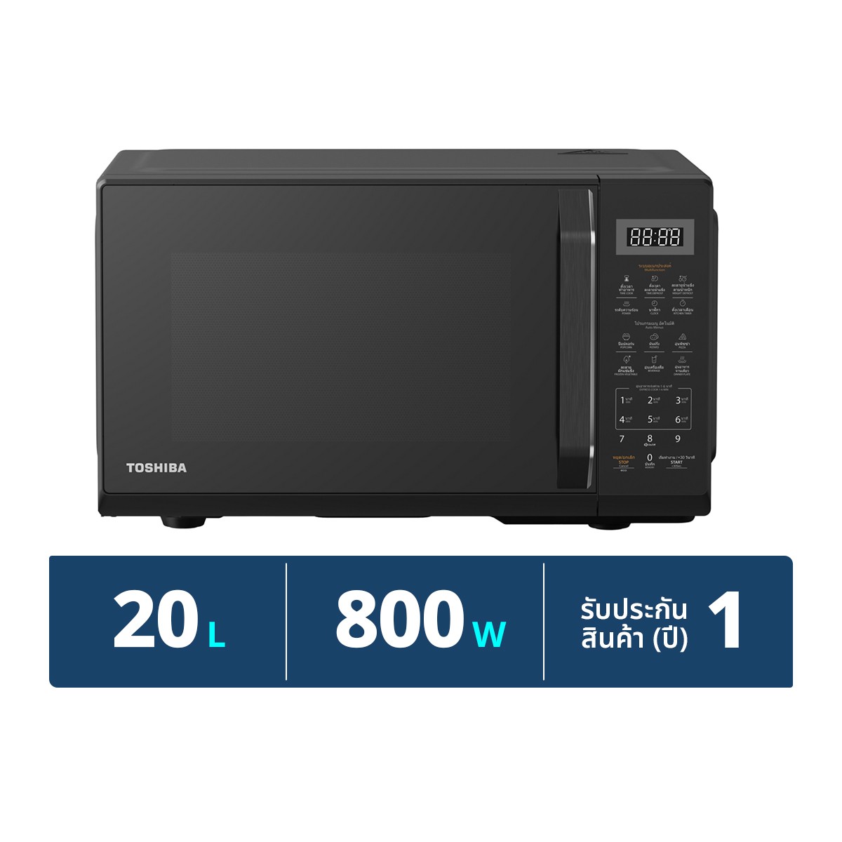 TOSHIBA Microwave 20 L. Model MW3-EM20PE Color Black