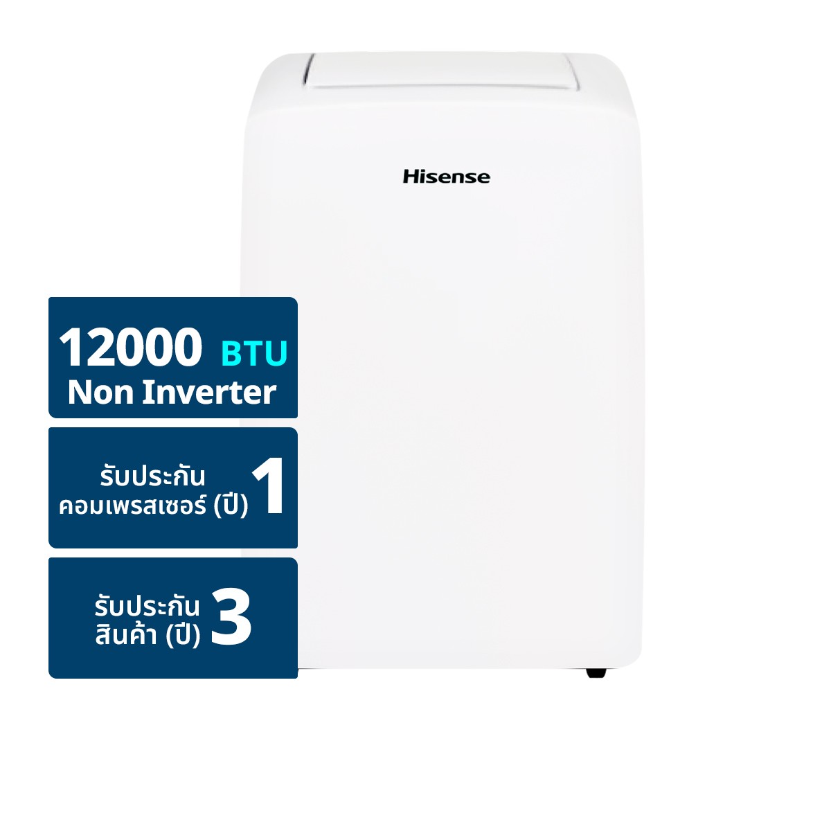 HISENSE Portable Air Model AP-12CR4RNXS00 12000 BTU Color White