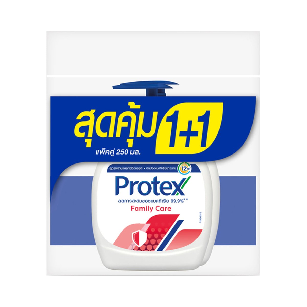 โพรเทคส์ สบู่เหลวล้างมือ สูตรแฟมิลี่ 250 มล. แพ็คคู่