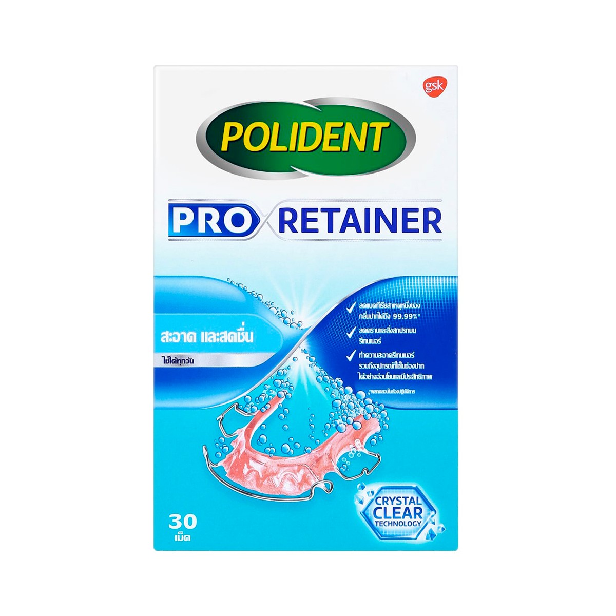 POLIDENT Pro Retainer Effervescent Cleansing Tablets 30 Tabs