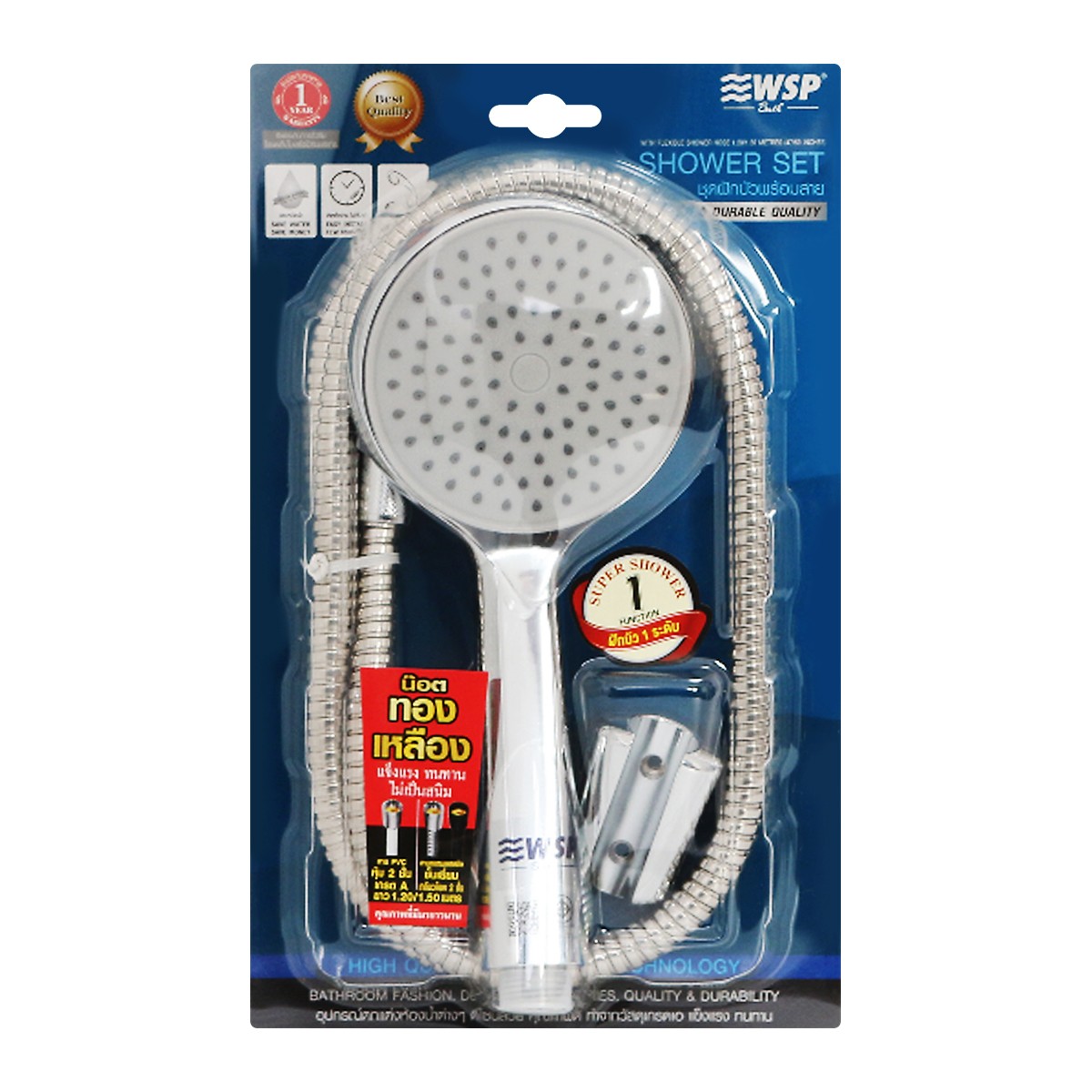 WSP Shower Set Model. WSP-149C Chrome Color