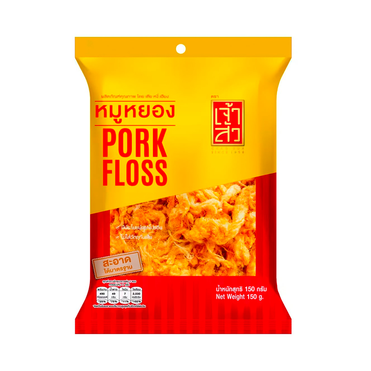 เจ้าสัว หมูหยอง 150 ก.