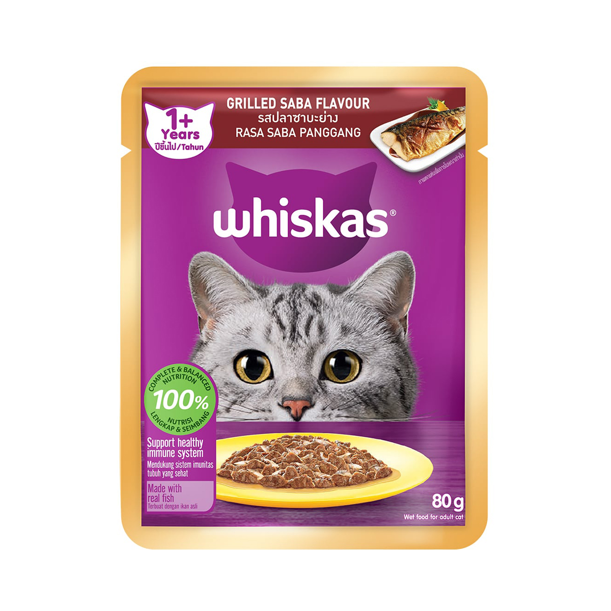 WHISKAS Pouch Wet Cat Food Grilled Saba Flavor 80 g.