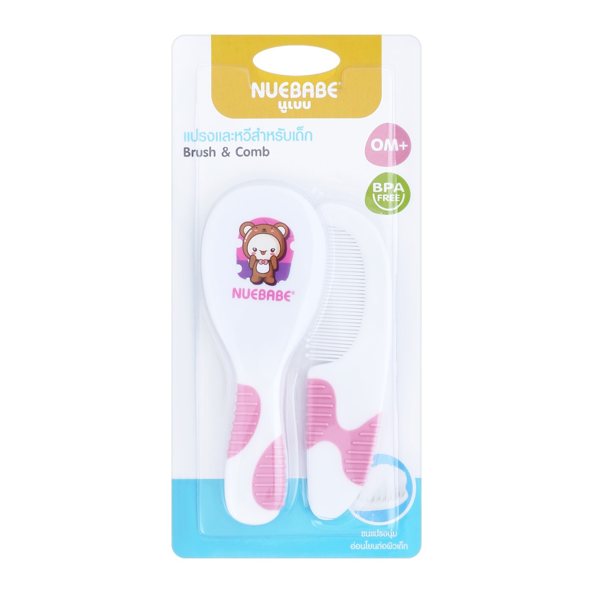 NUEBABE Brush & Comb Model 0626
