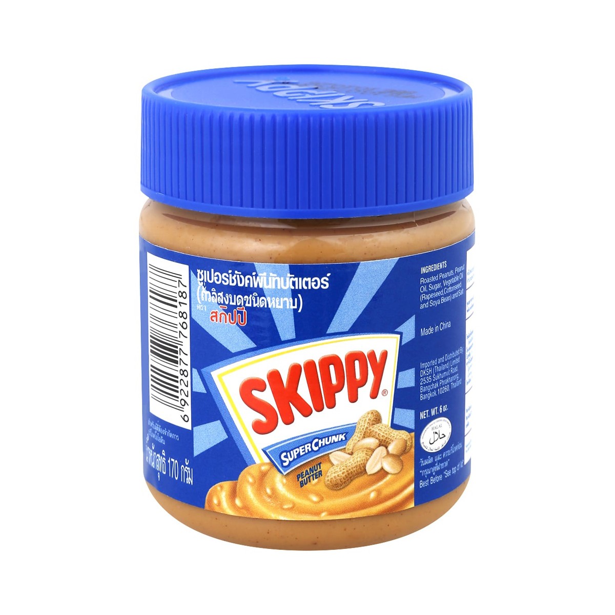 Skippy Super Chunky Peanut Butter 170 g.