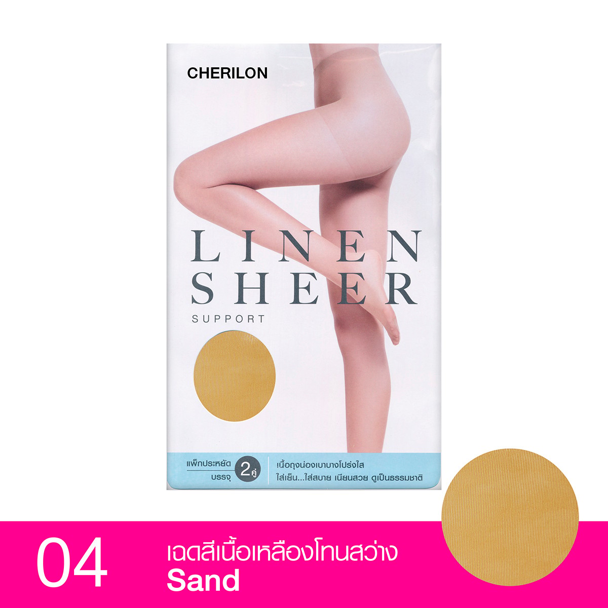 CHERILON Linen Sheer Support No.04F Color Natural Yellow Pack 2 pairs