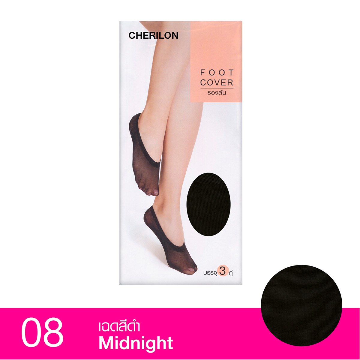 CHERILON Foot Cover No.08F Color Midnight Pack 3 pairs