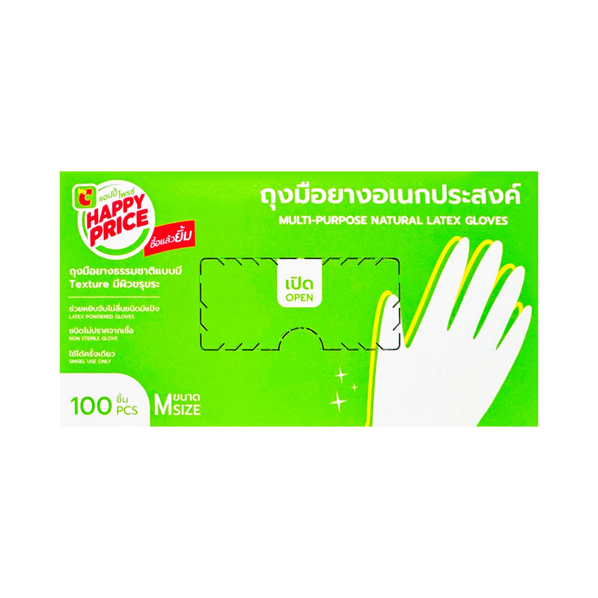 BIG C HAPPY PRICE Latex Gloves Size M Pack 100 pcs. White Color