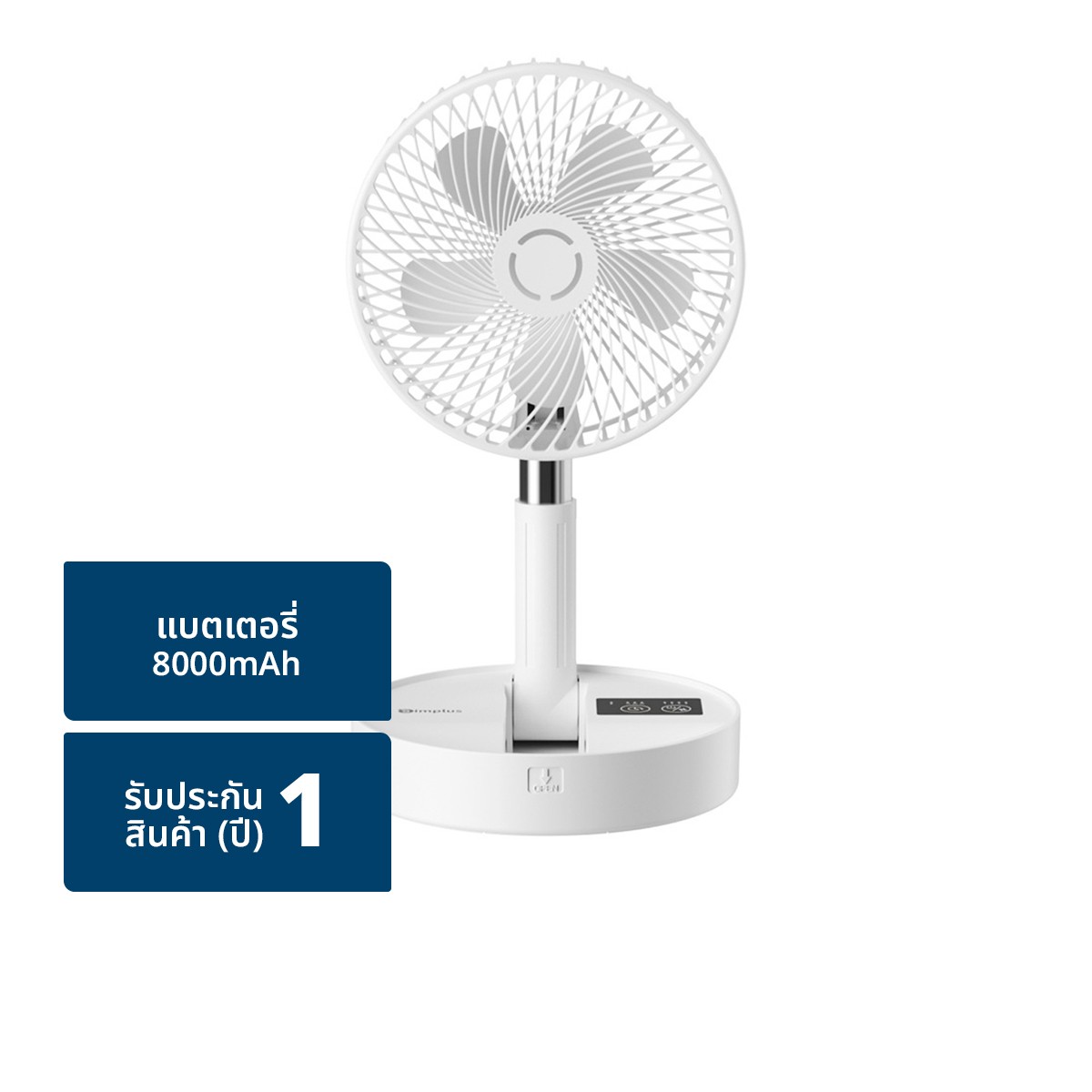 SIMPLUS 2in1 Table Fan Model. DFSH017WH00-OF White Color