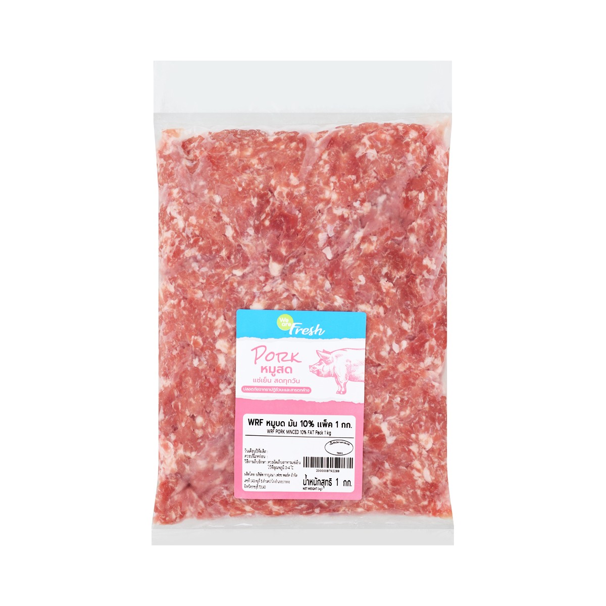 วี อาร์ เฟร็ช หมูบดมัน 10% แพ็ค 1 กก.