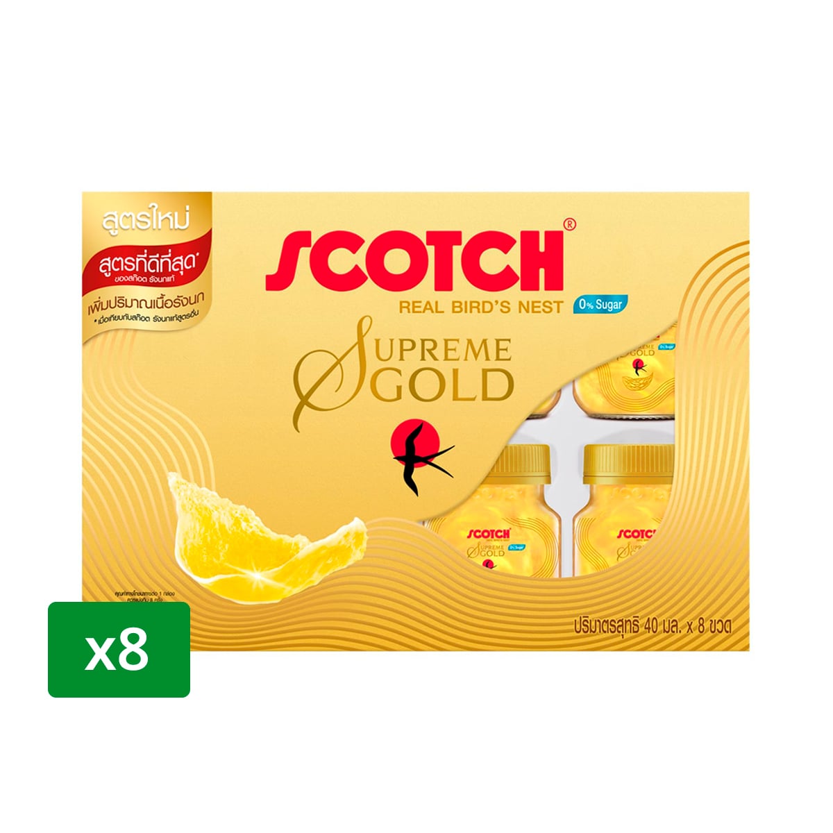 สก๊อต รังนก สุพรีมโกลด์ ไซลิทอล 40 มล. x 8 ชิ้น