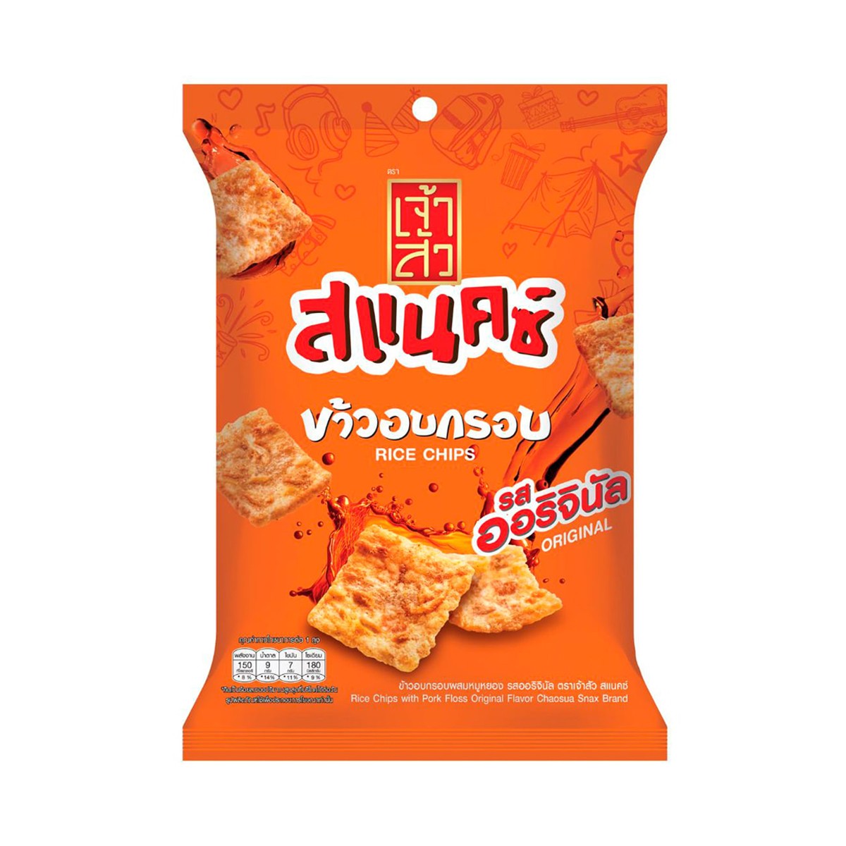 เจ้าสัว สแนคซ์ ข้าวอบกรอบ รสออริจินัล 30 ก.