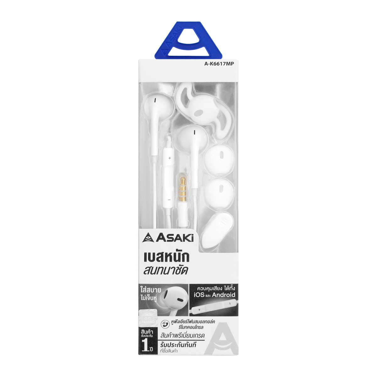 ASAKI Earphone Model. A-K6617MP White Colour