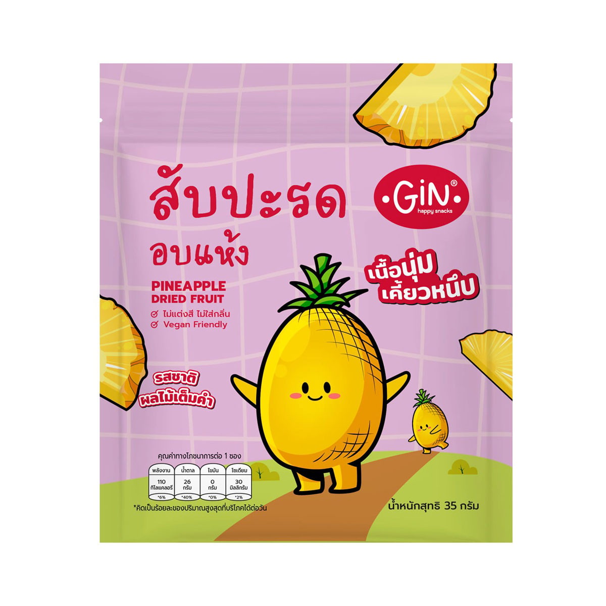 จิน สับปะรดอบแห้ง 35 ก.