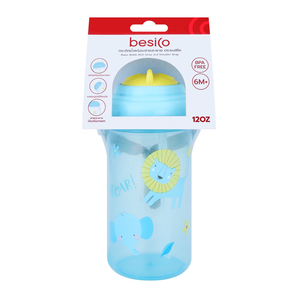 BESICO Water Bottle with Straw and Shoulder Strap Assorted Patterns