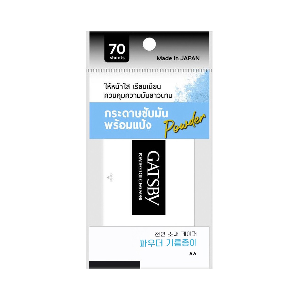 GATSBY Oil Absorbing Sheets 70 pcs