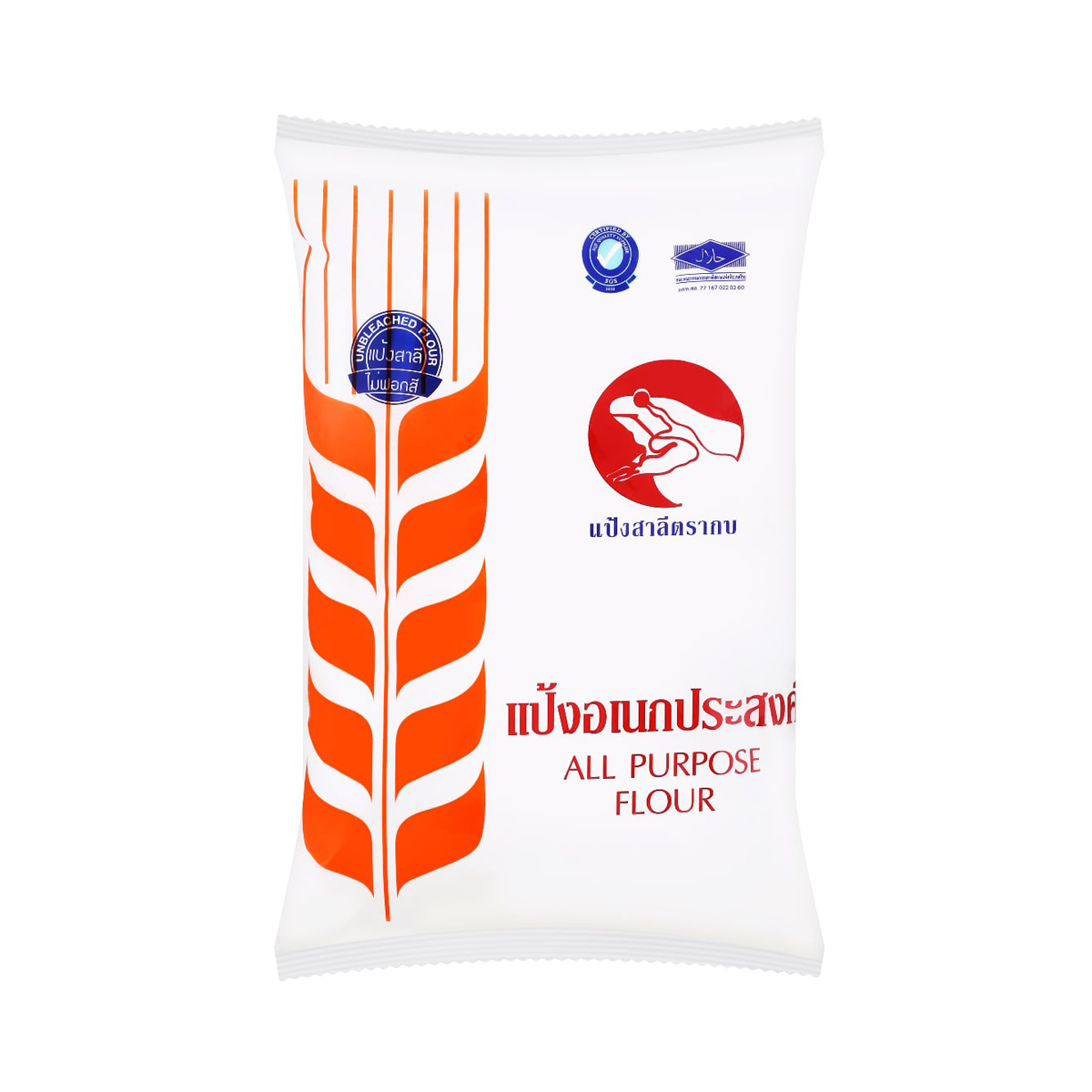 ตรากบ แป้งอเนกประสงค์ 1 กก.