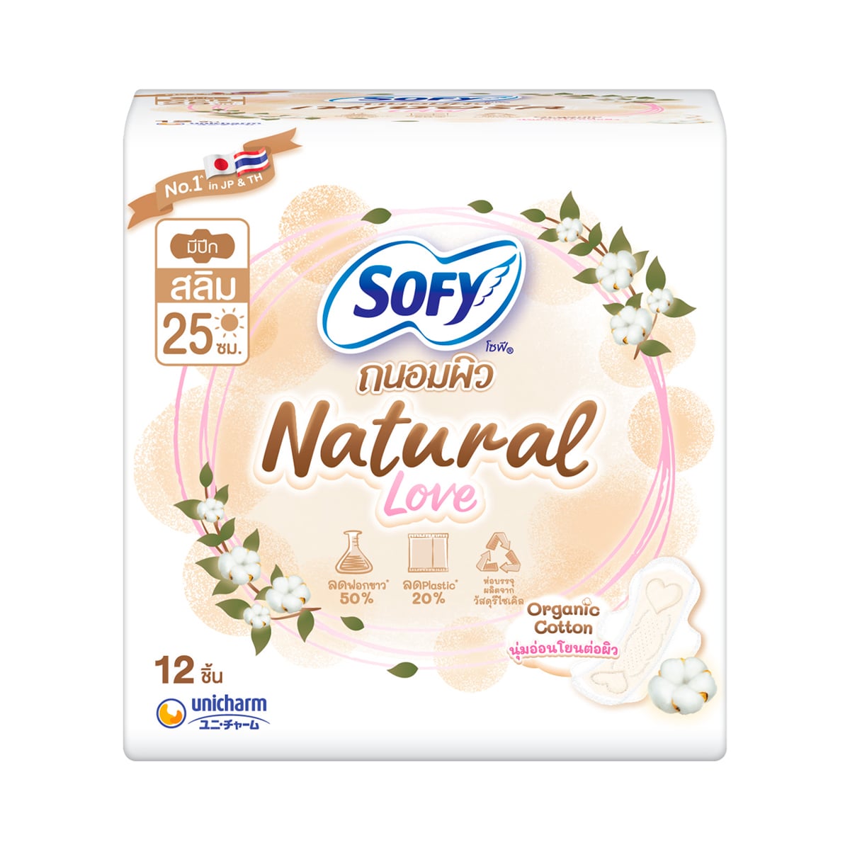 SOFY Tanom Pew Natural Love Slim 25 cm. 12 pcs.