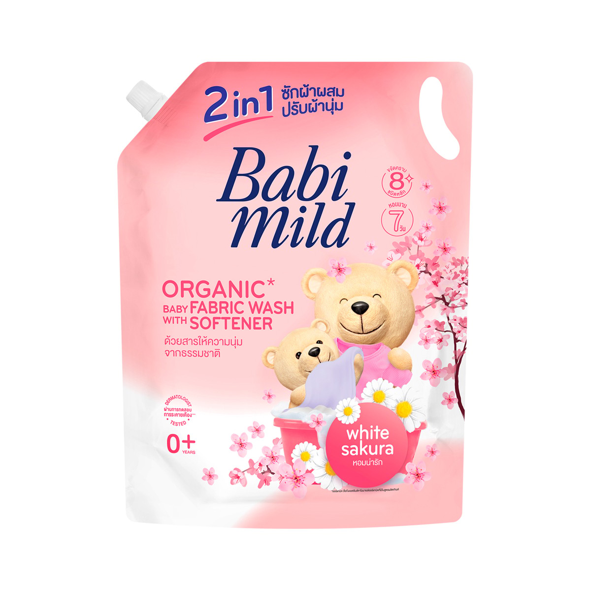 BABI MILD White Sakura Baby Fabric Wash with Softener Refill 2400 ml.