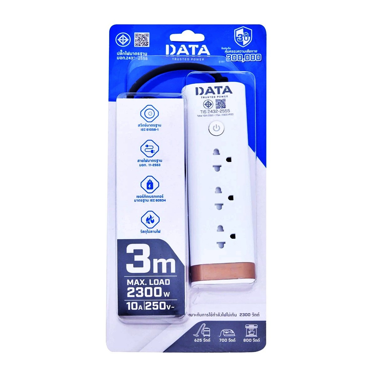 DATA 3-Outlet Power Strip with 1 Switch Cord Length 3 m. Color White
