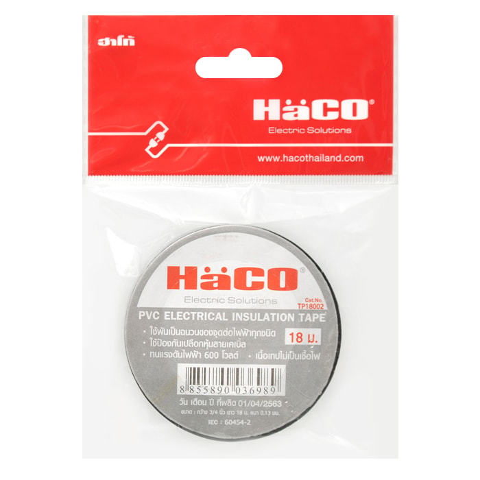 HACO Electrical Wire Tape 18 m.
