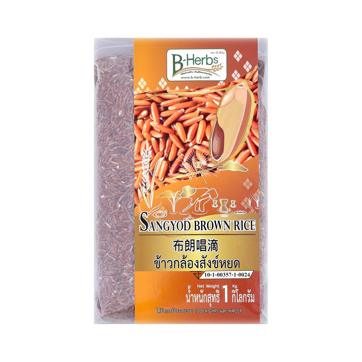 B-HERBS Sang Yod Brown Rice 1 kg.