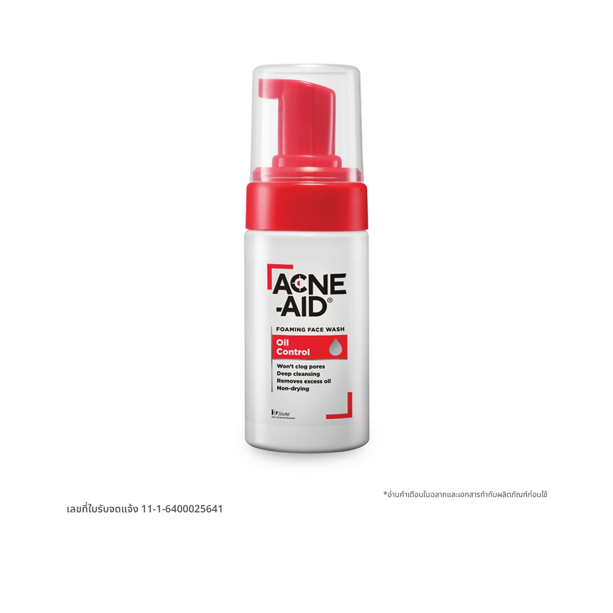 ACNE-AID Foaming Face Wash Oil Control 100 ml.