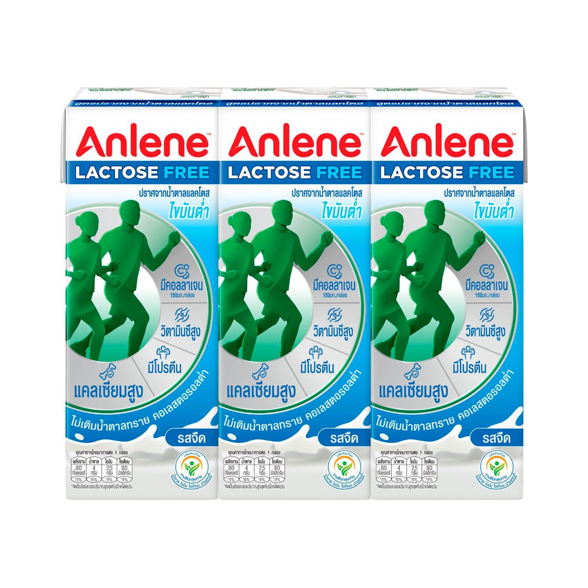 ANLENE UHT Lactose Free Plain 180 ml. x 3 units