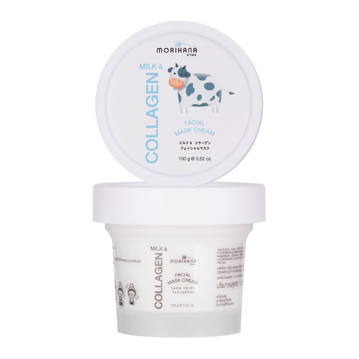 MORIHANA Milk & Collagen Facial Mask Cream 100 g.