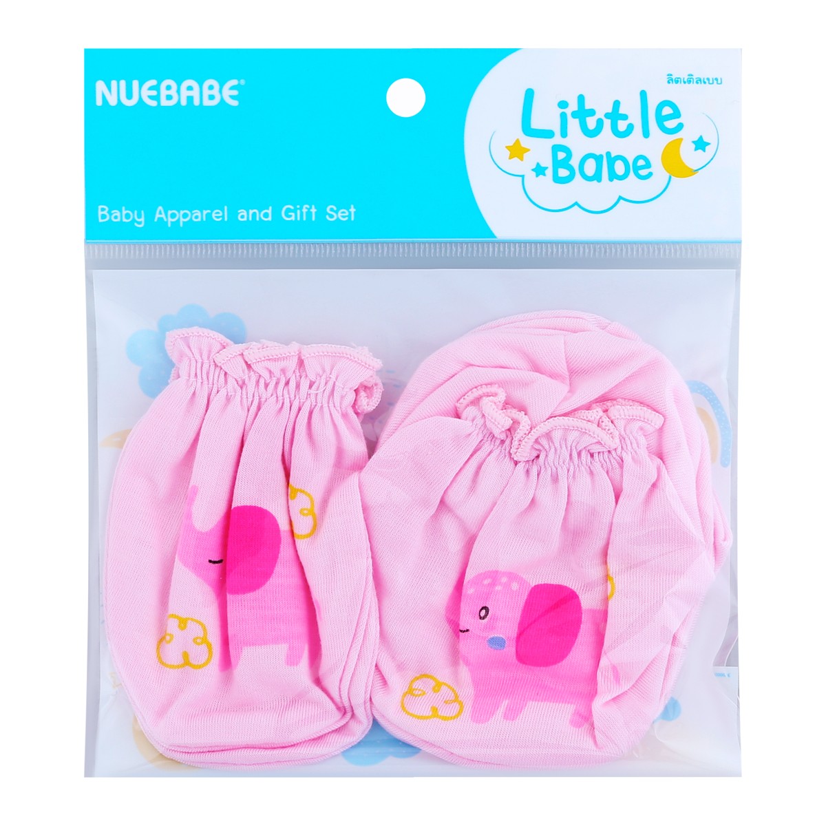 NUEBABE Baby Apparel and Gift Set