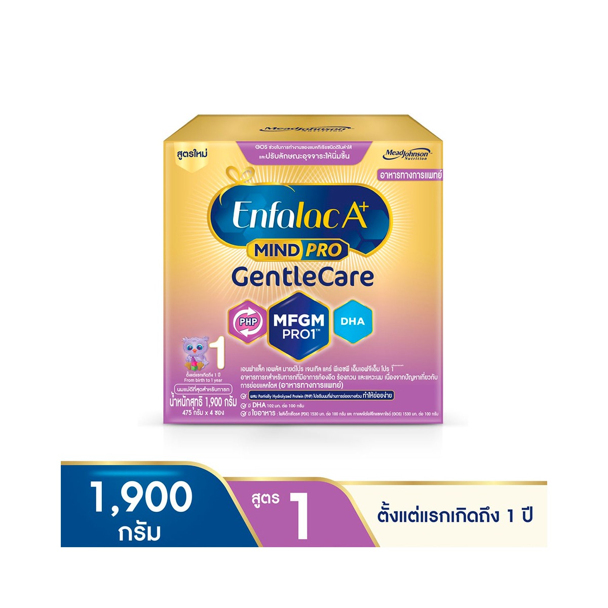 ENFALAC A+ Gentle Care PRO 1 Infant Formula 900 g.