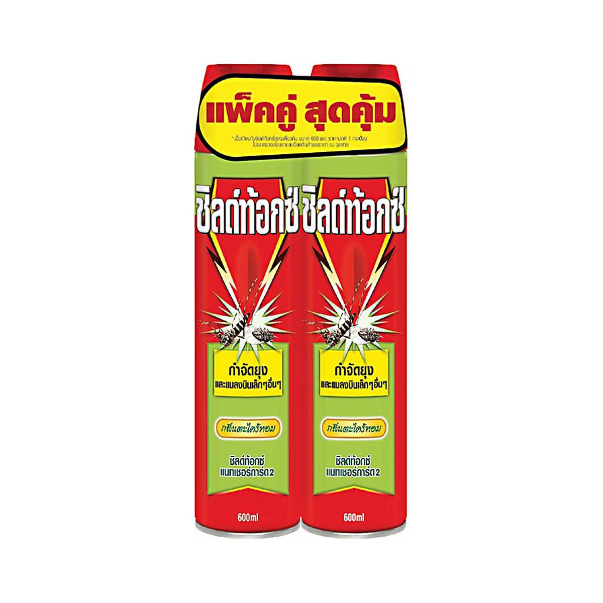 SHIELDTOX Naturguard 2 Insecticide Spray Citronella Scent 600ml. Pack 2
