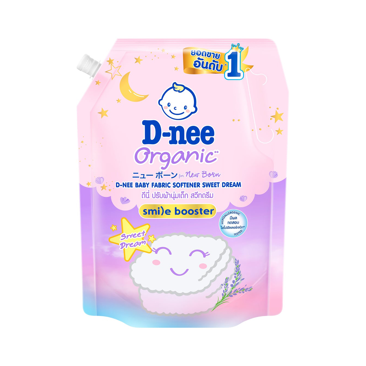 D-NEE New Born Organic Baby Fabric Softener Sweet Dream 1100 ml.