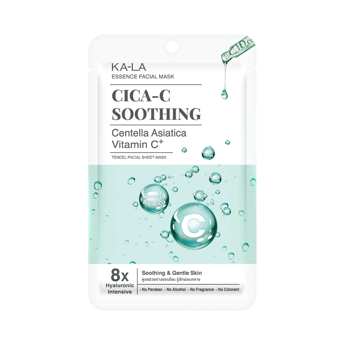 KA-LA Cica-C Soothing Essence Facial Mask 30 ml.