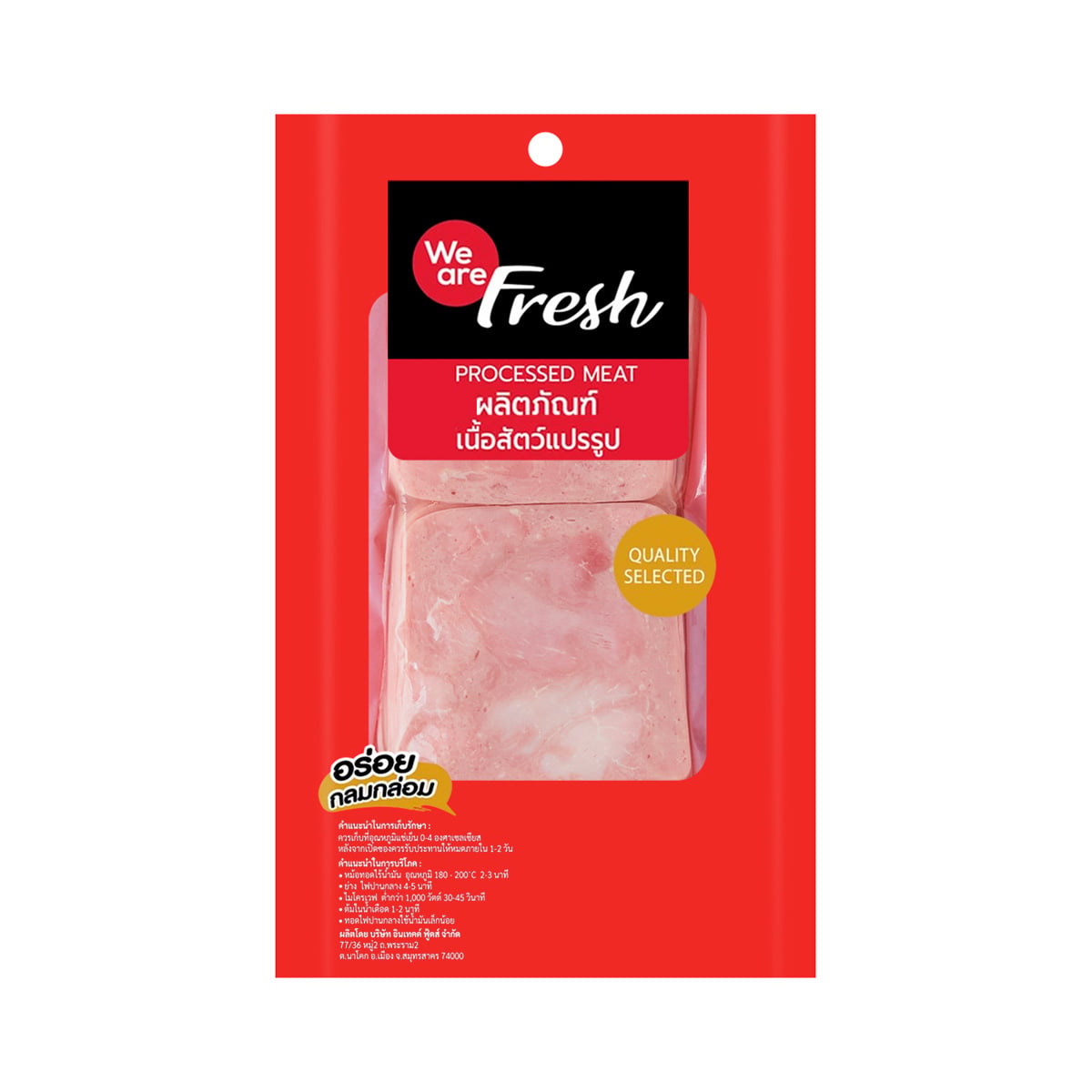 WE ARE FRESH Pork Ham 500 g.