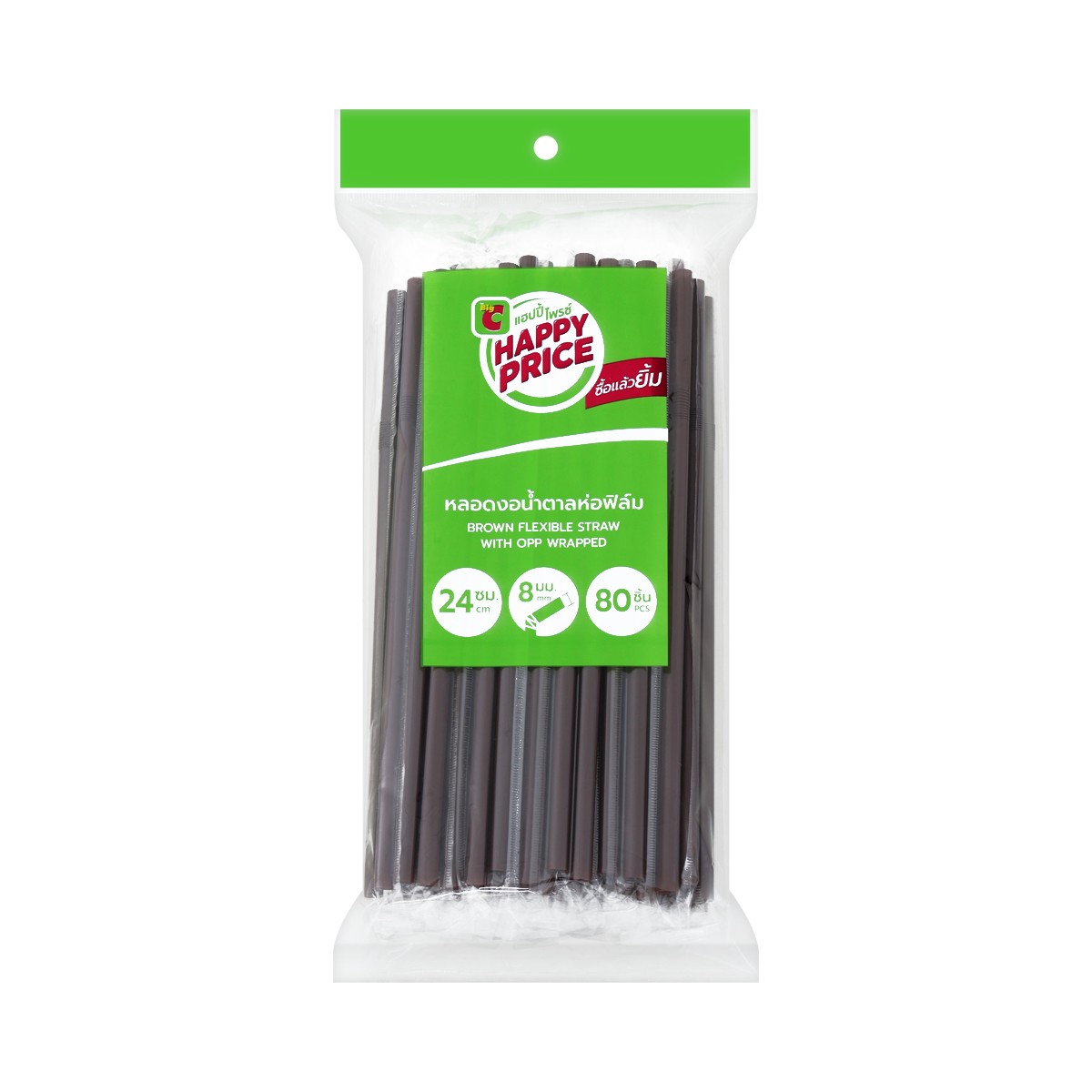 BIG C HAPPY PRICE Brown Flexible Straw with OPP Wrapped 24 cm. 80 pcs
