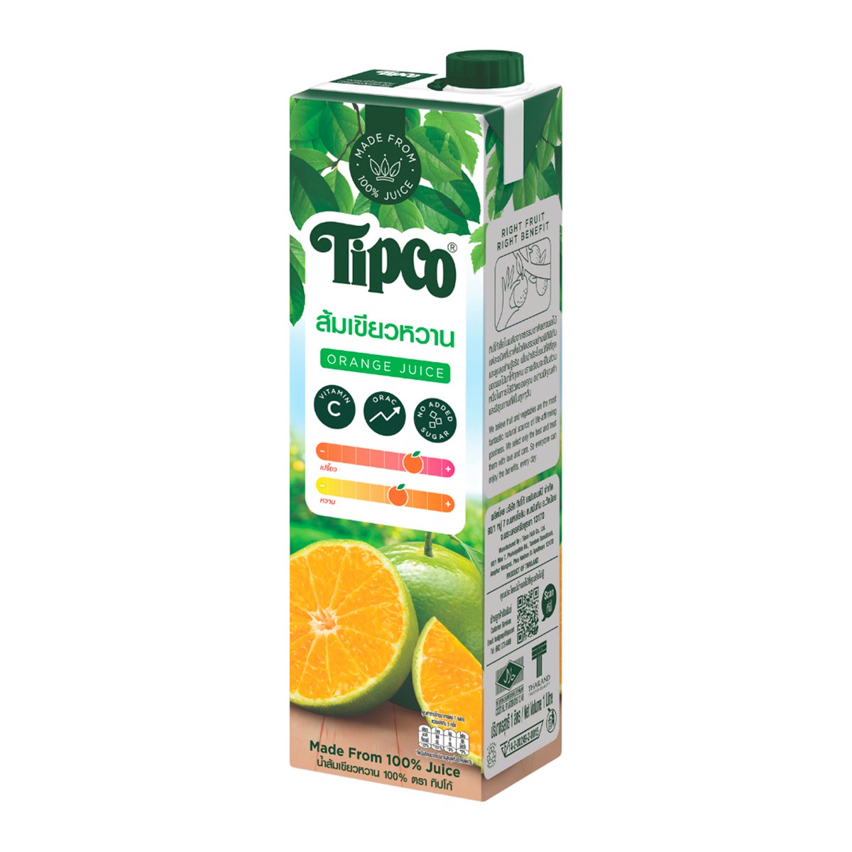 TIPCO 100% fruit juice Tangerine Orange Juice 1000 ml.