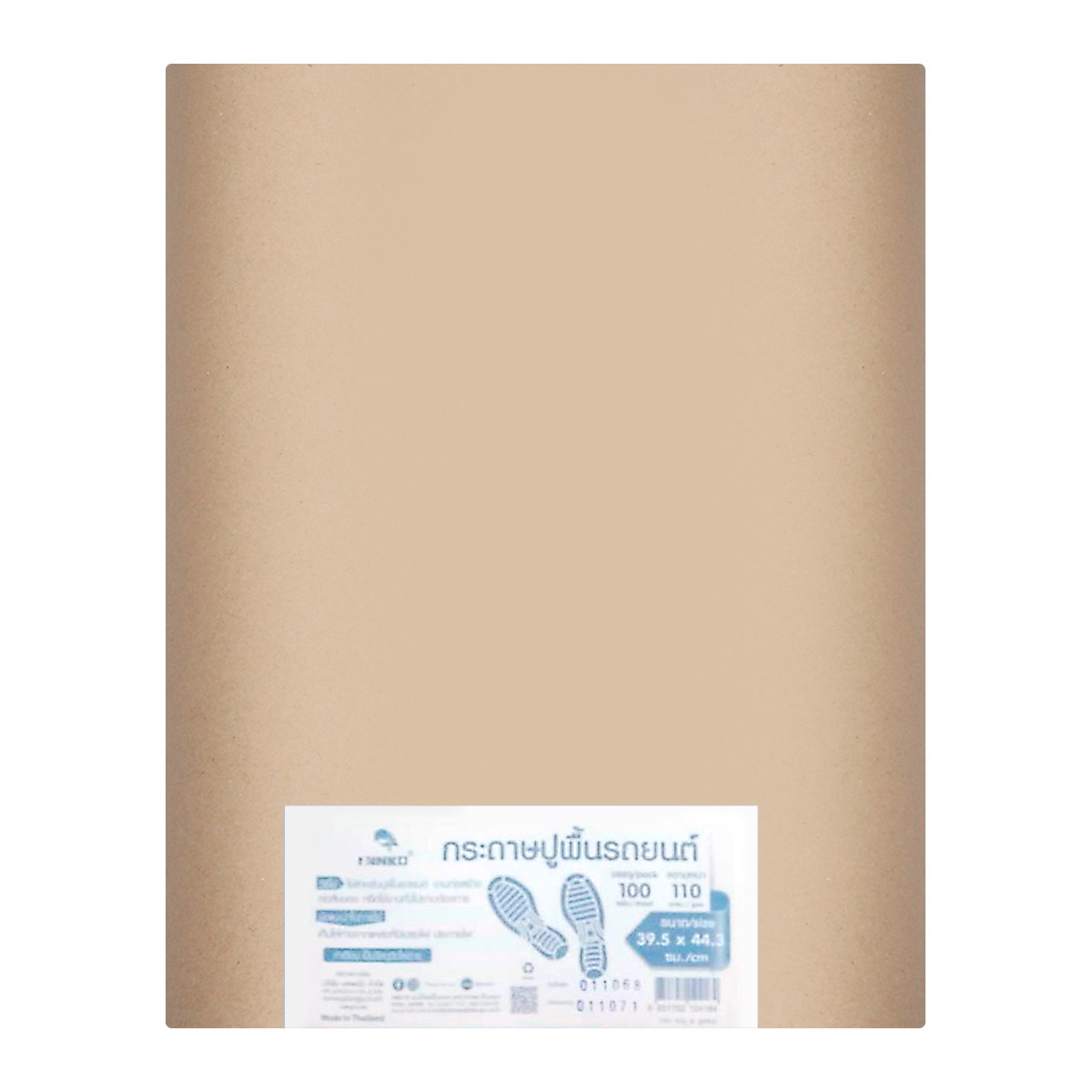 PLANGO Car Floor Mat Paper 39.5 x 44.3 cm. Color Brown