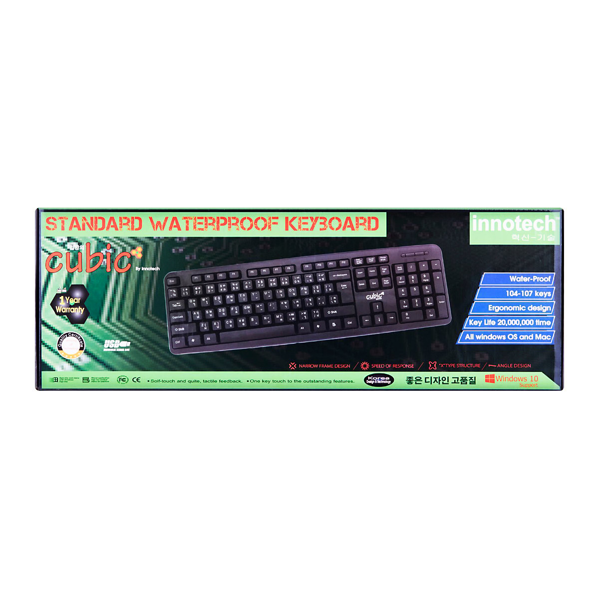 INNOTECH Keyboard Model CP-T2004