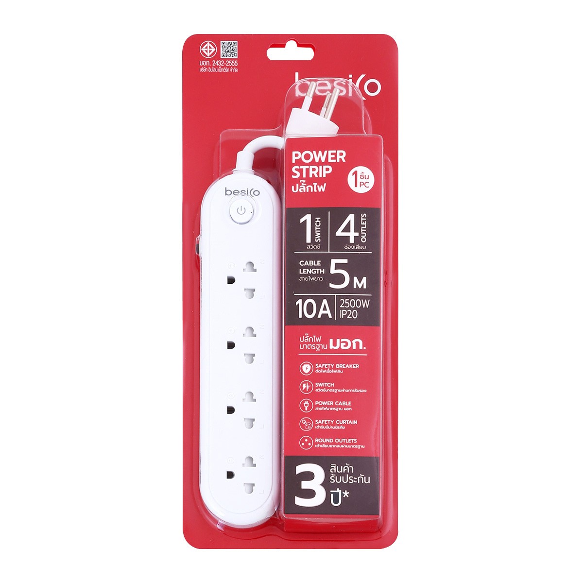 BESICO Power Strip 1 Switch 4 Outlet No. F5ST3-BC01-4102 White Color