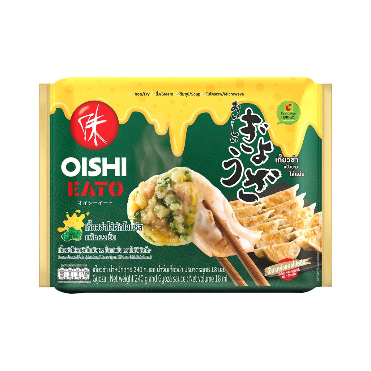 OISHI Eato Frozen Steamed Pork, Spinach and Cheese Gyoza 240 g.