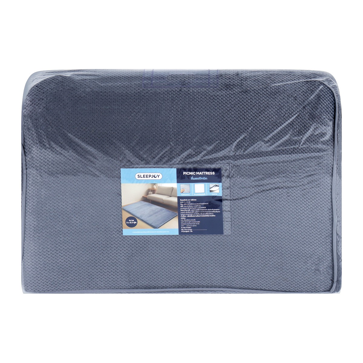 SLEEPJOY Super Soft Jacquard Flannel Picnic Mattress 3 x 6.5 ft. Grey Color